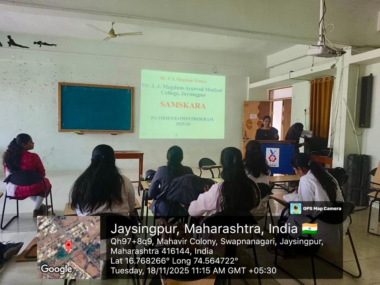 Read more about the article PG Orientation Program was conducted by Dr. Aarti S. Kognole at Dr.J.J.Magdum Ayurved Medical College, Jaysingpur.