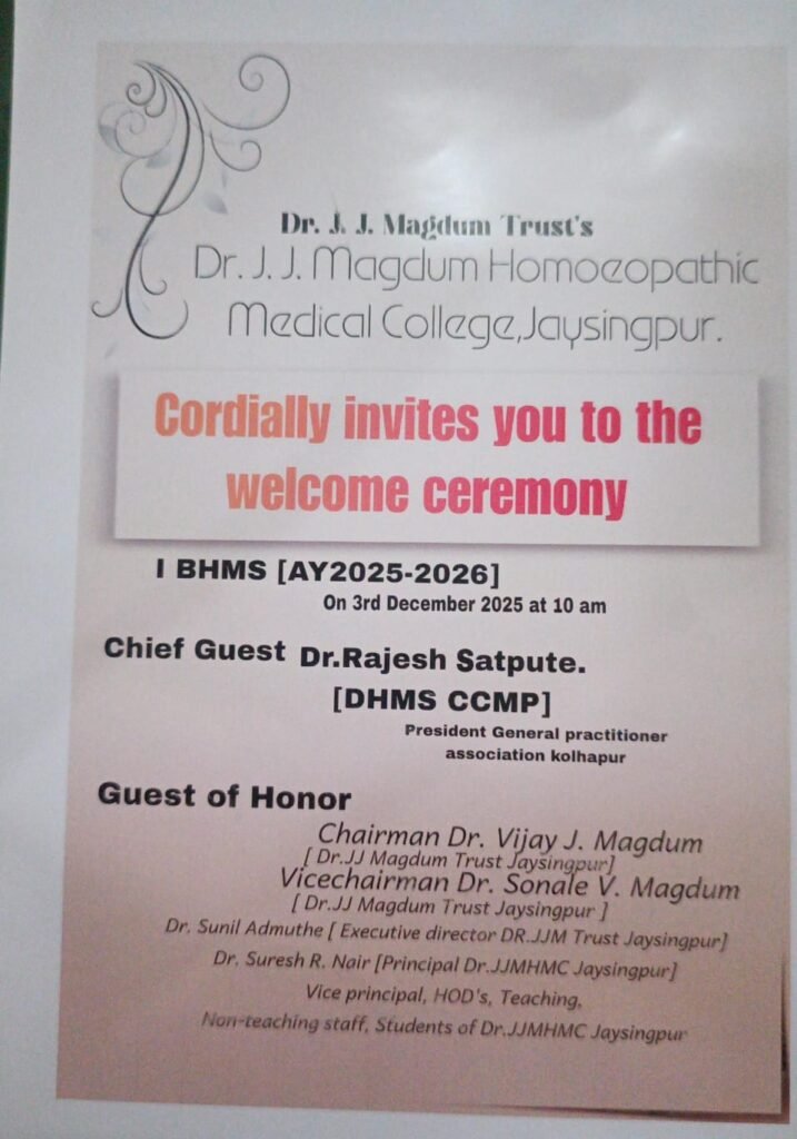 Welcome Ceremony of First Year BHMS Students 2025-26