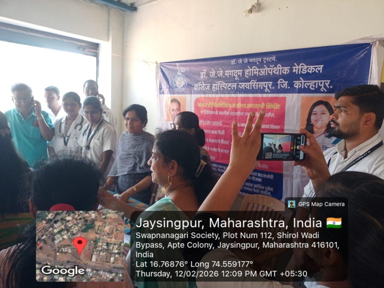 You are currently viewing Medical Health Check Up Camp was conducted at Giants Group, Jaysingpur by Dr. J.J.Magdum Homoeopathic Medical College and Hospital, Jaysingpur.