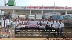 Read more about the article 23 January 2026, Community Medicine Visit to Swabhimani Agro Products, Nandani with Final Year BHMS Students by Dr. J.J.Magdum Homoeopathic Medical College, Jaysingpur.